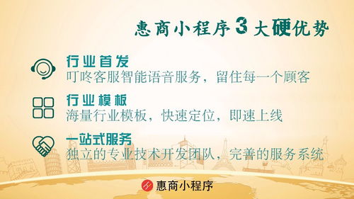 誠信感恩，積極創新 北京網站建設推廣的價值觀引領