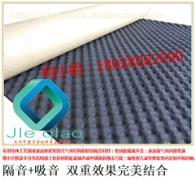 專業(yè)聲學(xué)解決方案 50MM厚吸音王雞蛋棉，打造寧靜空間