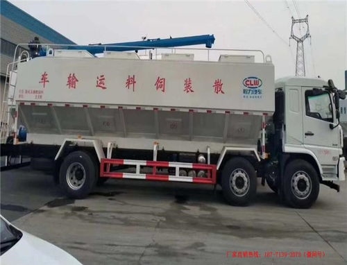 孝義市前四后八15噸飼料車 程力專汽全國直銷，助力養(yǎng)殖業(yè)高效運(yùn)輸