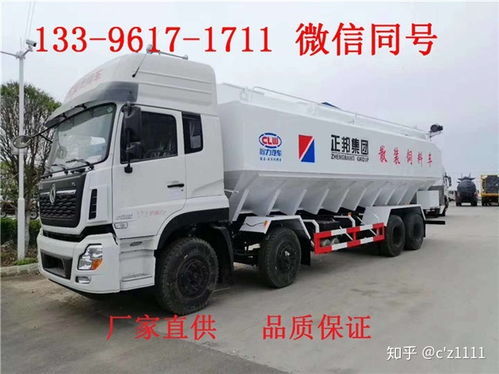 15噸散裝飼料車市場(chǎng)價(jià)格解析與購車指南