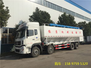 重慶百勤飼料罐裝車 8噸與15噸飼料運(yùn)輸車廠家批發(fā)指南