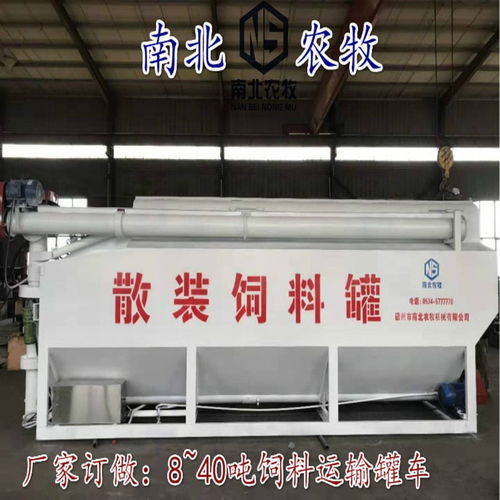 15噸罐裝飼料車 高效便捷的南北直供散裝運(yùn)輸解決方案